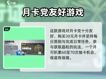 白荆回廊🔥超好玩！值得入坑⭐截图5