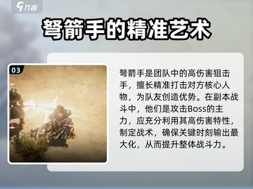 权力之望石弩强度分析，游戏王者必看！🔥截图4