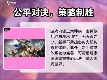 🔥《魔法门之英雄无敌领主争霸》公测时间大曝光！💥截图3