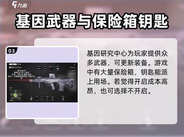 萤火突击📖地图解锁全攻略📍带你飞速上分！截图4