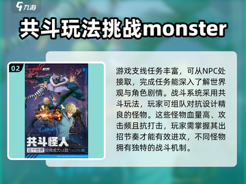 《一拳超人世界》内测激活码领取方法🔥抢先看！截图3