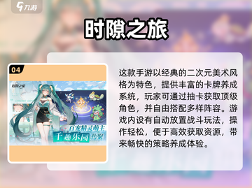 2025必玩0元手游🔥超爽体验不花钱🎮截图5