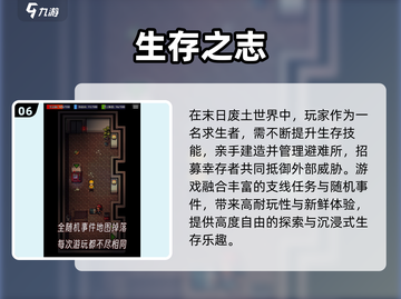 🎮2025必玩JOJO像素游戏合集！🔥截图7