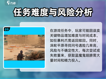破碎之地🔥恶魔翅膀获取秘籍🎉游戏党必看！截图10