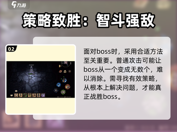饥荒新家园：影怪打法大揭秘！💥-shadow战斗技巧截图3