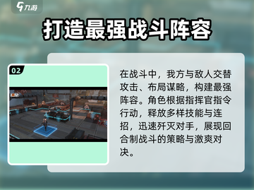 少前2追放🔥新手必看！玩法攻略大公开！截图3