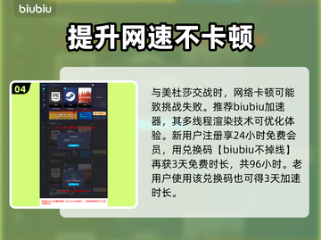 龙之信条2🔥美杜莎打法位置全攻略！📍截图5