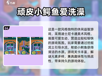🔥2025经典休闲游戏大合集！🎮怀旧又上瘾截图7