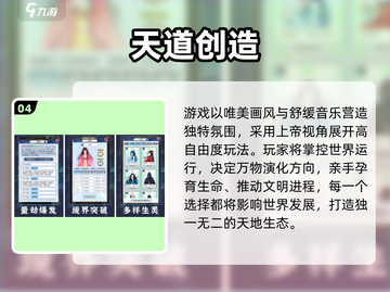 🎮2025画质炸裂单机手游TOP榜🔥截图5