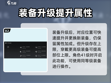 燕云十六声装备升级秘籍🔥快速提升战力！截图3