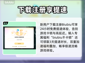 薛丁格的电话加速器大揭秘！🚀超稳速成秘籍截图4