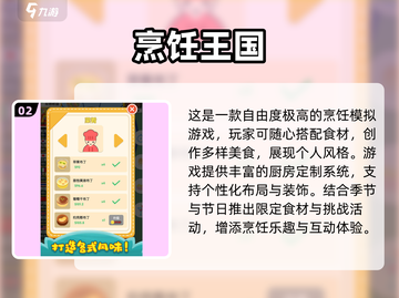 🔥2025最耐玩单机经营游戏榜单出炉！🎮💼✨截图3