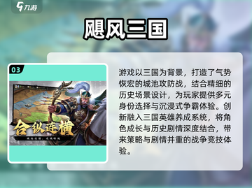 🎮2025必玩3D虚拟游戏榜单🔥高画质沉浸体验！截图4