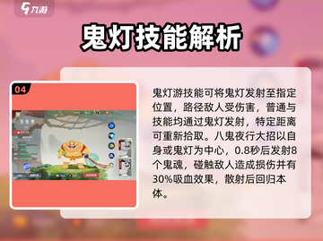 闹闹天宫最强英雄🔥revealed！快来看看有没有你的本命英雄✨截图5