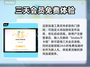 三角洲闪退？这样解决立马流畅❗🎮截图6