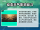解限机英文名大曝光！游戏玩家必看🔥🎮截图3