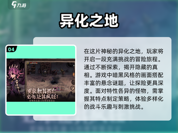 🔥2024必玩！这些精品独立手游太上头了💥截图5