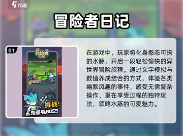🔥2024超耐玩放置类手游推荐🎉养成就在指尖！截图2