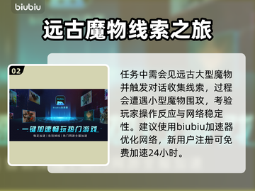 暗黑4魔像技能解锁🔥新手必看！💎截图3