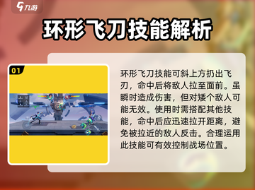 星之破晓：曙光守护者🔥操作全攻略，玩转手游巅峰！截图2
