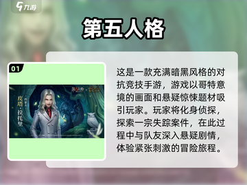 🔥2023必玩！四人多人游戏合集✨截图2