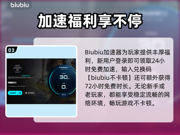 🎮帝国时代4掉线？重连攻略来了！截图4