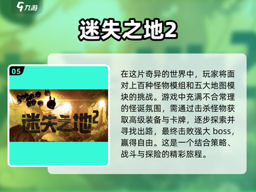 2023超🔥热门免费手游合集🎉免费玩截图6