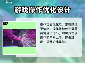 逆战未来🔥是逆战手游吗？真相揭露！截图4