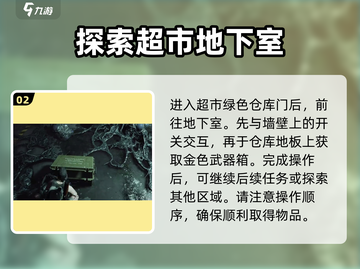《七日世界》望岛镇探索🔥超全攻略来啦！截图3