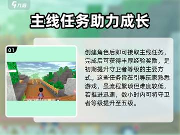 手工星球🌟升级秘籍，快速提升等级💡截图2