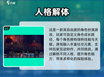🔮2025必玩！真实克苏鲁跑团游戏大揭秘✨截图4