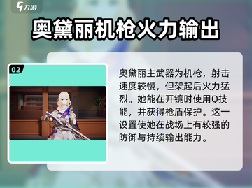 卡拉彼丘: 乌尔比诺阵营角色大起底！🔥截图3