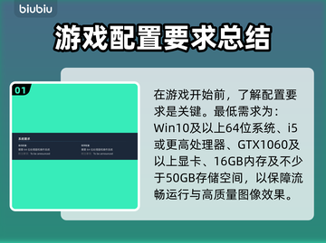 RoadCraft配置要求🔥灾后修复师游戏(PC端)电脑配置一览🎮截图2