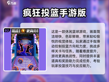 免流量游戏推荐🔥2025必玩经典游戏合集🎉截图3