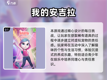 🐾超治愈！2025最新逗猫触屏游戏大公开！截图2
