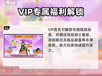 🎮西普大陆充值中心大揭秘！截图3