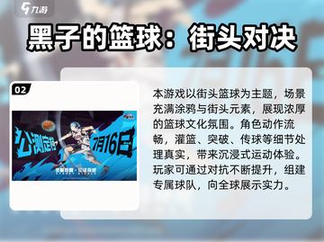 🔥2025最热手游榜单💥全球玩家都在玩！🎮截图3