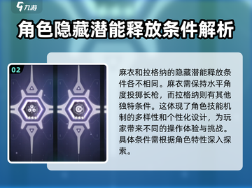 苍翼混沌效应✨隐藏潜能激活攻略来啦！截图3