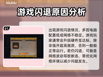 只狼闪退？用这个加速器🔥立马解决！🎮截图2