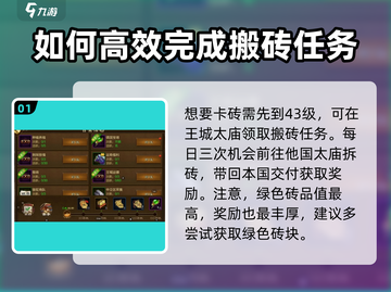原始征途😎卡砖秘籍🔥游戏技巧大公开！截图2