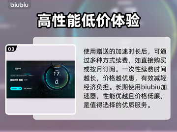 星痕共鸣卡顿闪退？用这个加速器🔥瞬间解决！🚀截图4