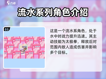盲盒派对🔥太极宗师超强数据揭秘！💥截图4