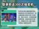 机甲战队🔥抽奖机制大揭秘！💎等你来拿截图3