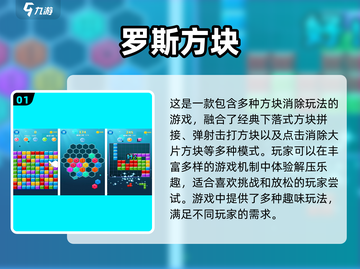 方块游戏手机版🔥有方块的游戏介绍来了！截图2