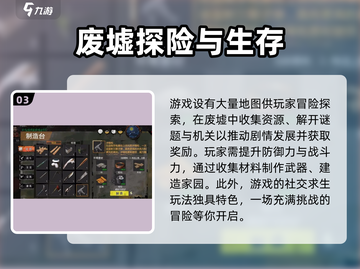 末日方舟🔥免费激活码获取方式大公开！游戏党必看截图4