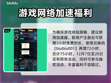 流放之路2⚡新赛季新篇章🔥章节全解析！截图4