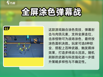 🎮月相计划爆火！好玩到停不下来？截图3
