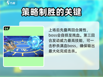 西普大陆手游玲珑打法🔥超详细攻略来了！截图5