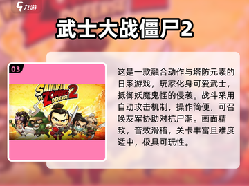 🔥2013经典手游TOP榜💥免费畅玩回忆杀🎮截图4