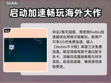 命运2卡顿掉帧？💥优化秘籍来了！🎮截图3
